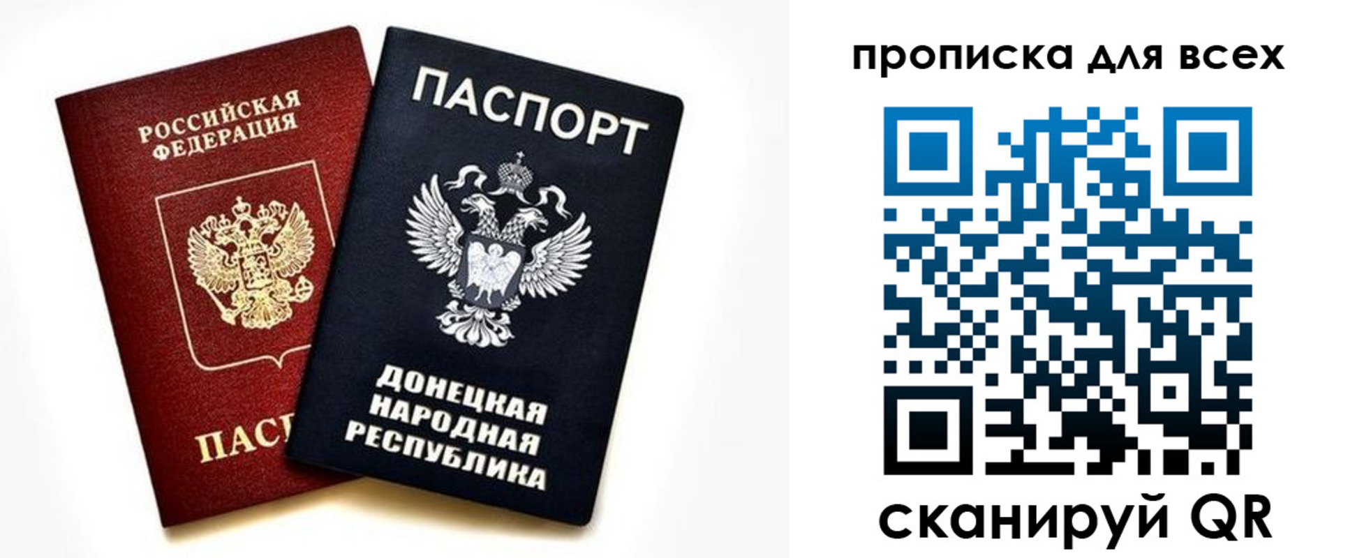 временная регистрация законно в Городце
