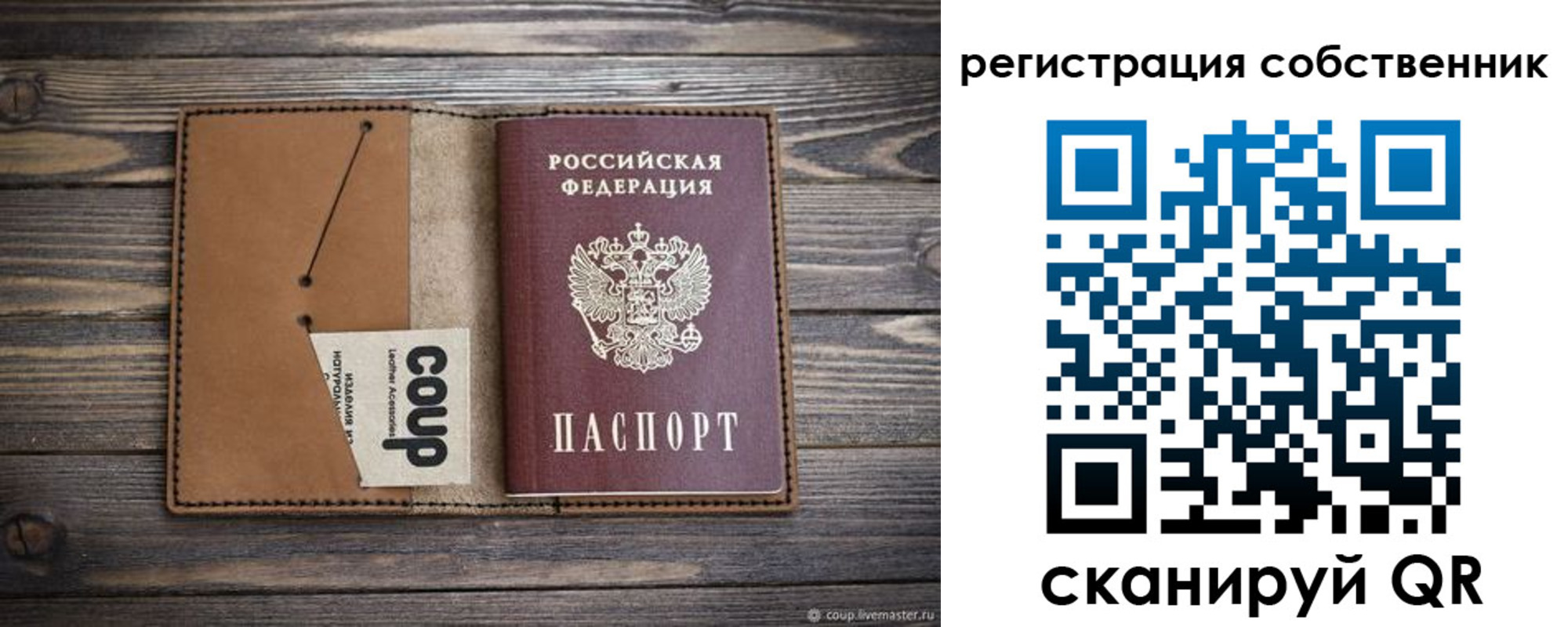 временная регистрация поиск в Городце