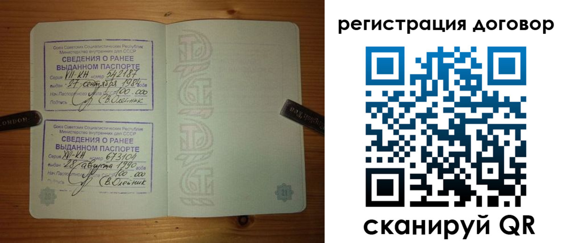 прописка в квартире в Городце