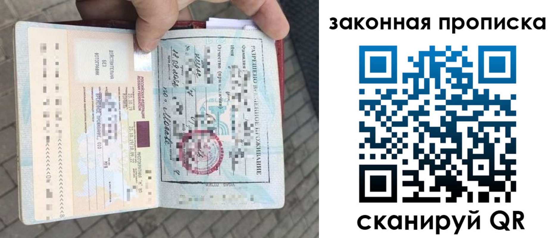регистрация для школы в Городце