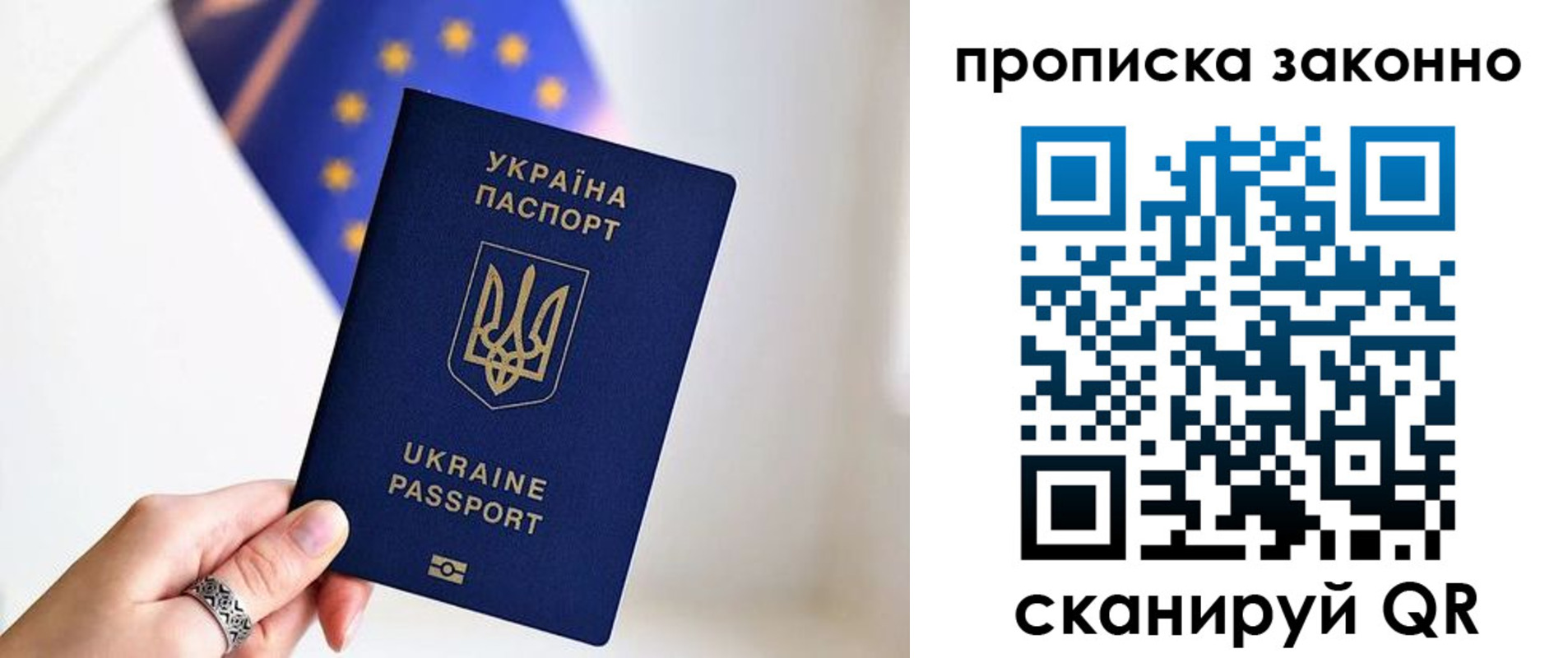 временная регистрация в квартире в Городце
