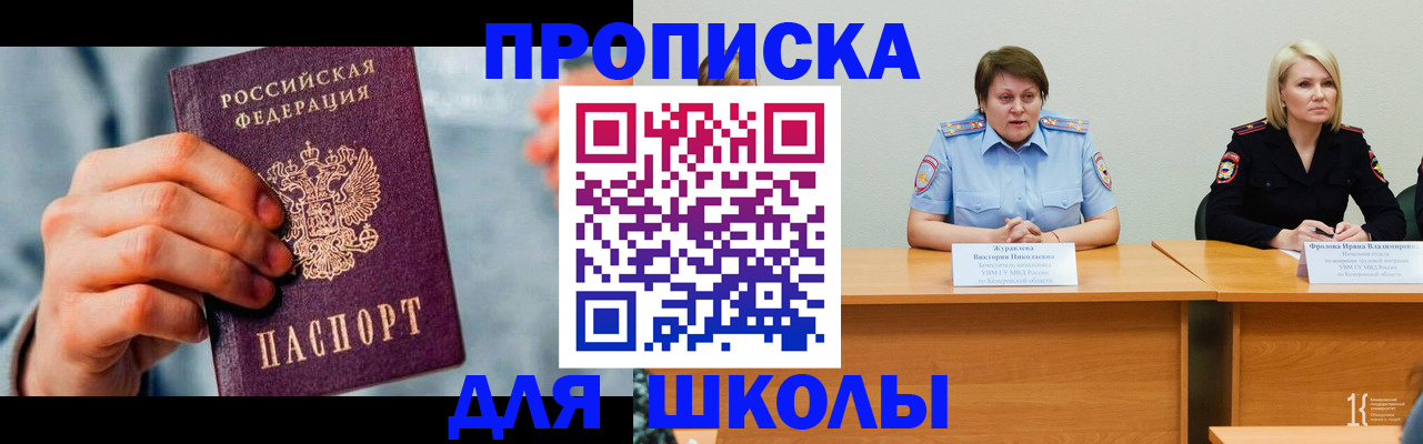 временная регистрация собственник в Городце